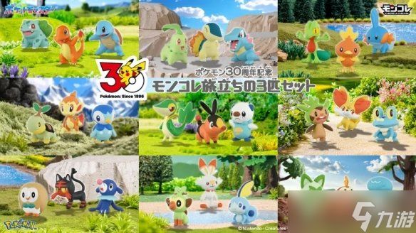 《宝可梦》30周年推掌心皮卡丘 会说话发光软萌暴击