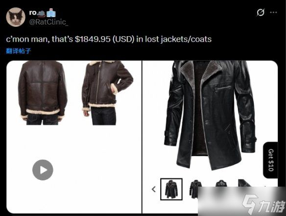 特工高薪全花在衣服上？《生化9》里昂外套又丢了！