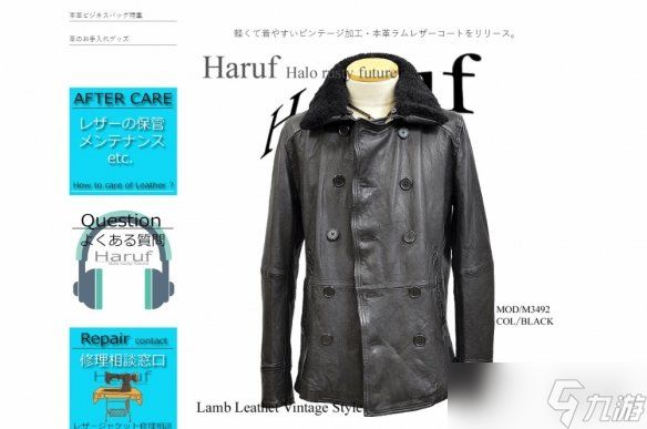 特工高薪全花在衣服上？《生化9》里昂外套又丢了！