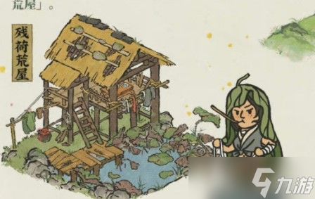 江南百景图残荷荒屋获取攻略：从扬州府水贼处探寻限定建筑