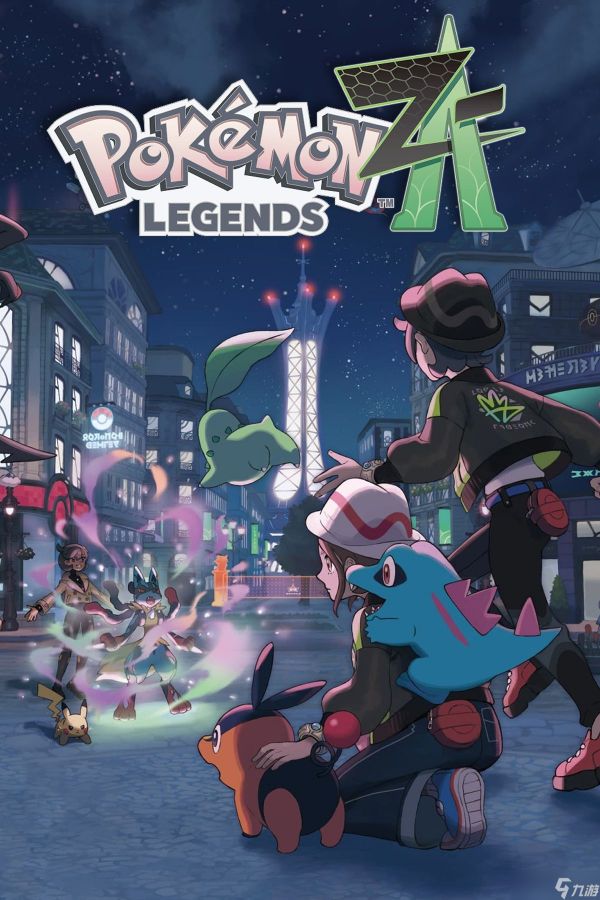 《宝可梦传说：Z-A》Alpha 喷火龙宣传活动今日截止