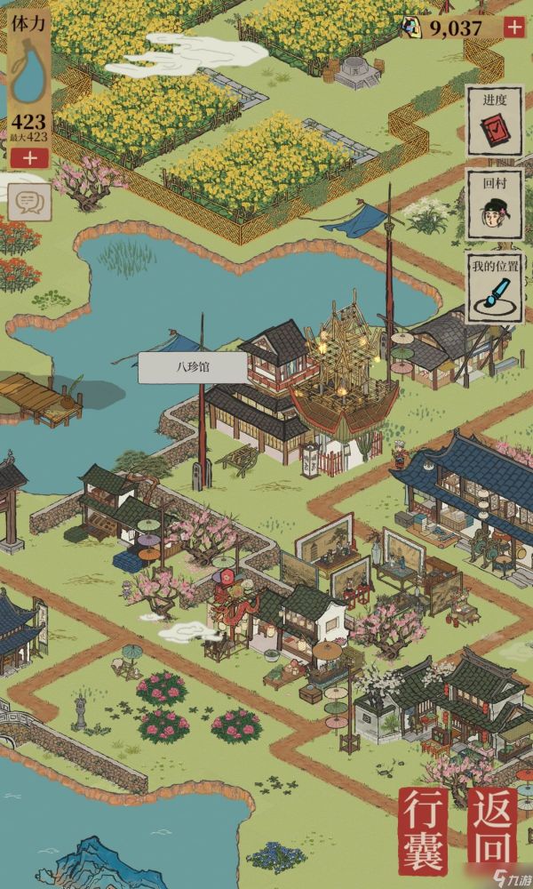 江南百景图桃花村宝库进入方法：八珍馆二楼怎么进