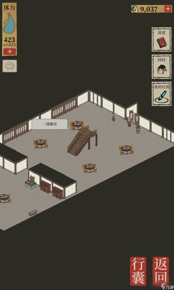 江南百景图桃花村宝库进入方法：八珍馆二楼怎么进