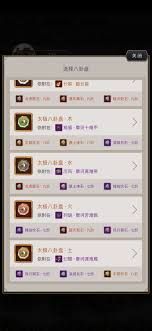 江湖豪情龙枪如何展现勇胆