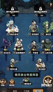 刺激大闯关玩法攻略