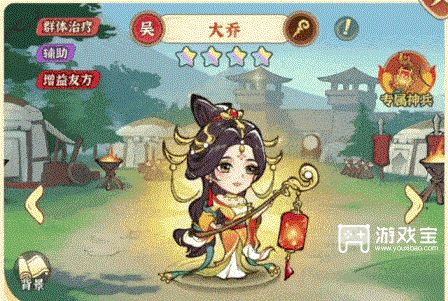 欢乐斗萌将辅助武将推荐攻略