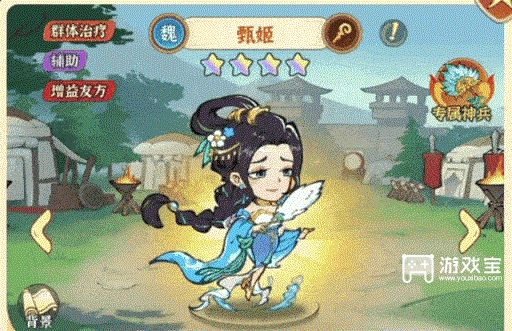 欢乐斗萌将辅助武将推荐攻略