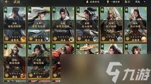 三国群英传策定九州开荒阵容如何搭配