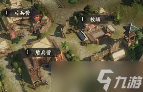 三国群英传策定九州开荒阵容如何搭配