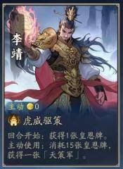 代号妖鬼始皇帝怎么玩