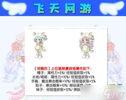 彩虹岛如何选择不卡的主机？不卡主机对游戏体验有何影响？