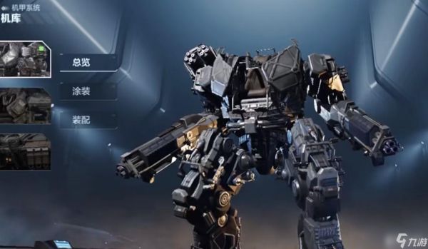 逆战未来机甲涂装怎么获取