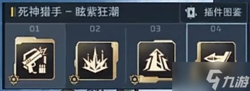 逆战未来最强力武器盘点与获取攻略