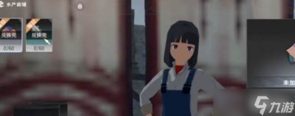 星痕共鸣食材如何烹饪