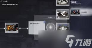 白银之城线索板怎么使用