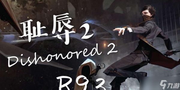 逆袭2（从艺术品中逃生）