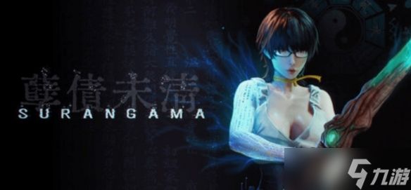 动作游戏《孽债未清》登陆Steam 美女主角冷兵器砍杀