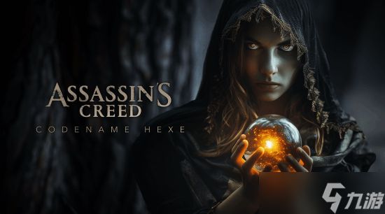 颠覆系列传统！曝《刺客信条：HEXE》转型聚焦心理恐怖