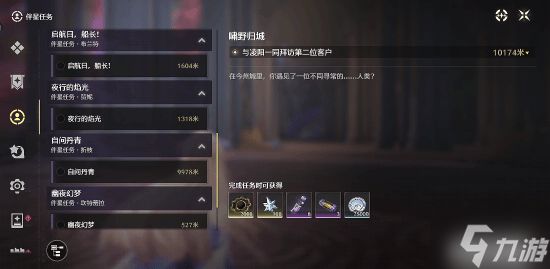 角色卖完立马查无此人？《鸣潮》新剧情引争议