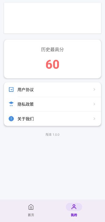 答题扩智好玩吗 答题扩智玩法简介