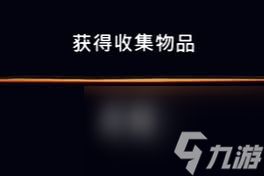 波斯王子失落的王冠如何获取泥板