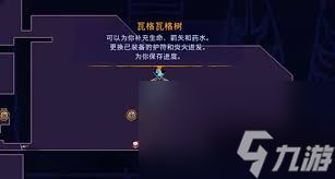 波斯王子失落的王冠如何获取泥板