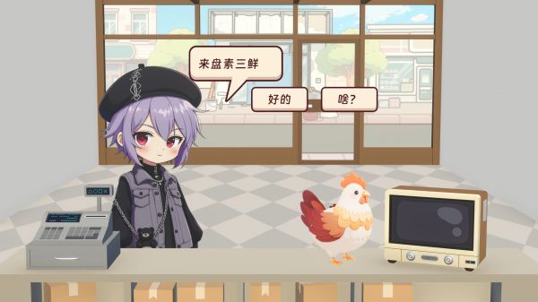 饺子与店主什么时候出 公测上线时间预告