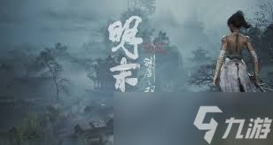 明末渊虚之羽MOD合集第一弹是什么