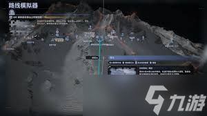 死亡搁浅2雪山冒险家位置在哪