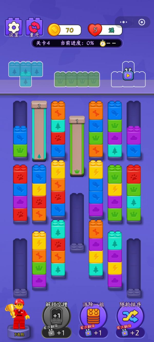 全力解压好玩吗 全力解压玩法简介