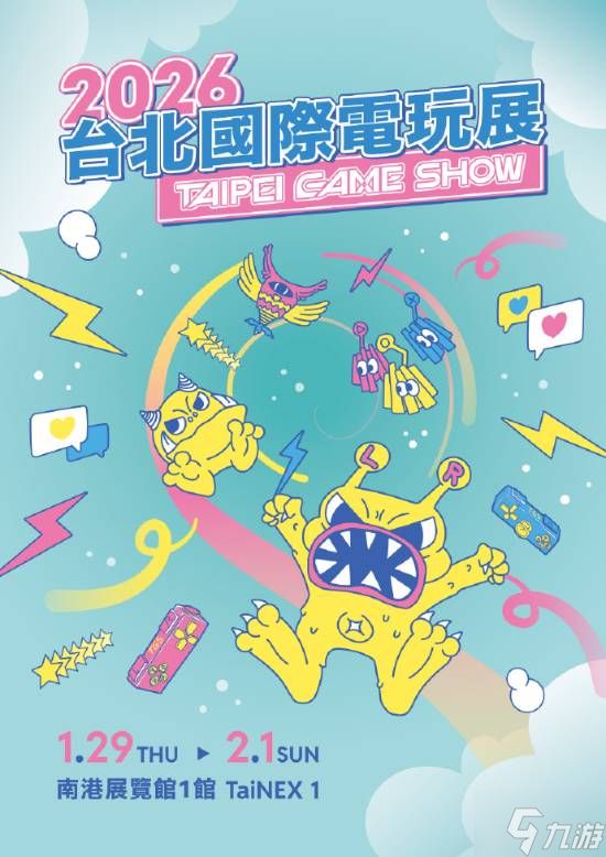 热血系列谁的童年?系列全新力作《热血西游记》公开