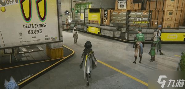 《明日方舟终末地》安卓配置要求说明 安卓手机配置要求一览