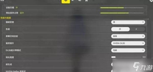 《明日方舟终末地》PC端画面设置