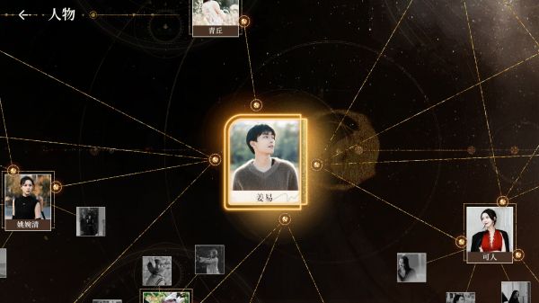 惊雷赐生：魔都疑云什么时候出 公测上线时间预告