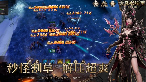 无限刷宝暗黑模拟器好玩吗 无限刷宝暗黑模拟器玩法简介