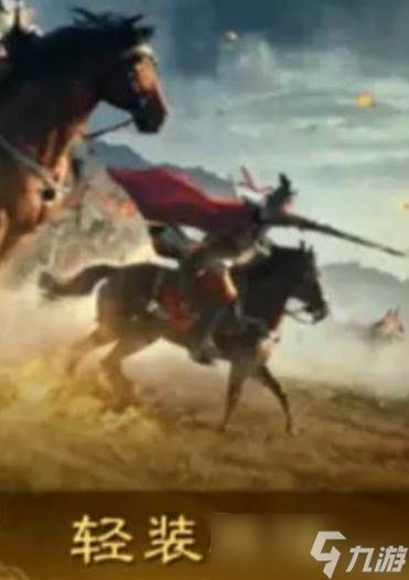 三国谋定天下孙尚香强度如何