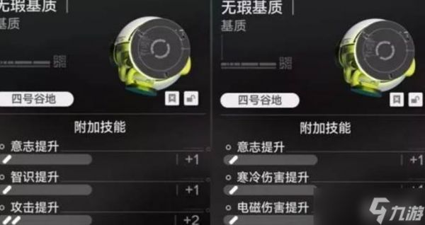 《明日方舟终末地》能量淤积点刷取