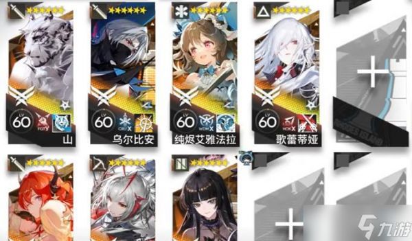 《明日方舟》PS4突袭关卡攻略指南（挑战突袭关卡的技巧和策略）