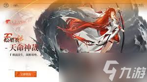 逸剑风云决赤鹰异常怎么解决