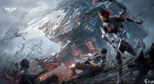 逆战未来正式上线日期 逆战未来什么时候上线