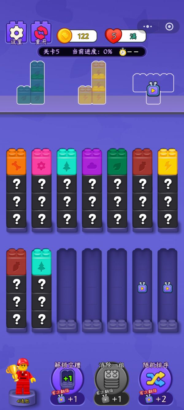 全力解压什么时候出 公测上线时间预告