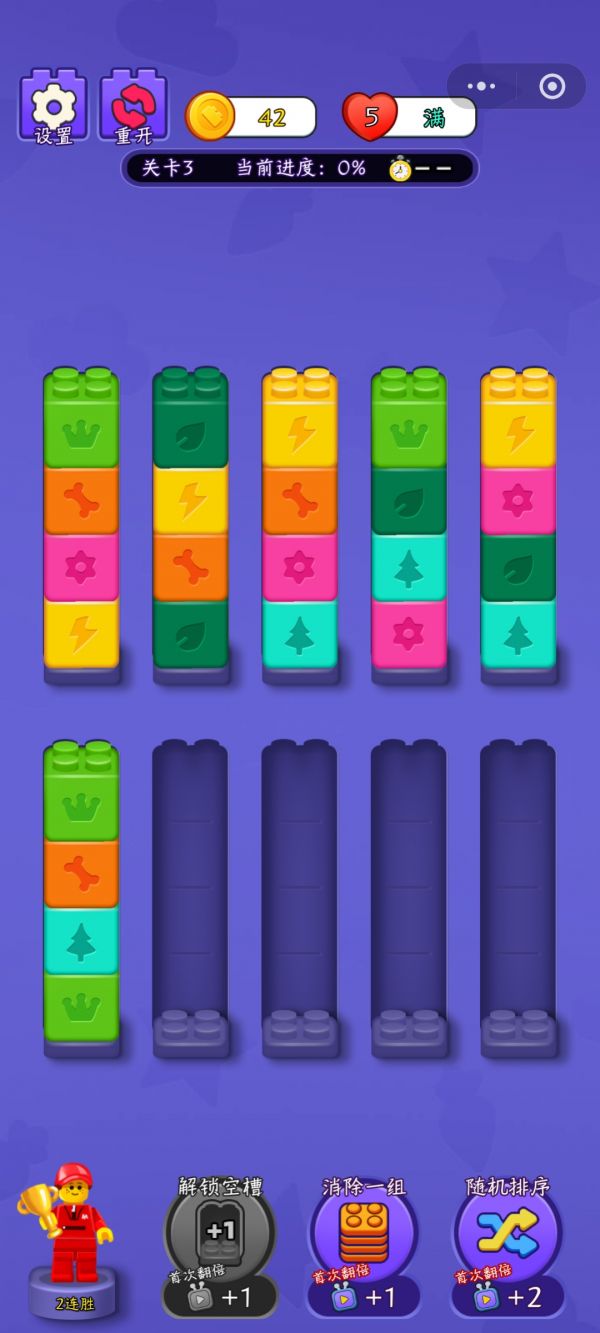 全力解压什么时候出 公测上线时间预告