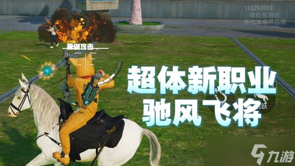 <a id='link_pop' class='keyword-tag' href='https://www.9game.cn/hpjy/'>和平精英</a>驰风飞将什么时候上线 和平精英驰风飞将上线时间