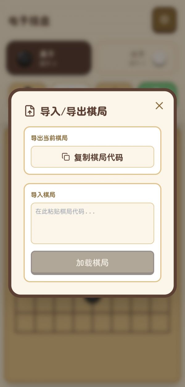 CuteGo好玩吗 CuteGo玩法简介