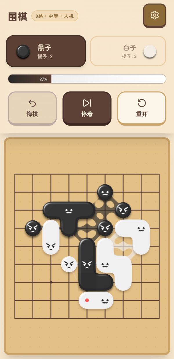 CuteGo好玩吗 CuteGo玩法简介