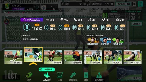 SEGA：新创造球会好玩吗 SEGA：新创造球会玩法简介