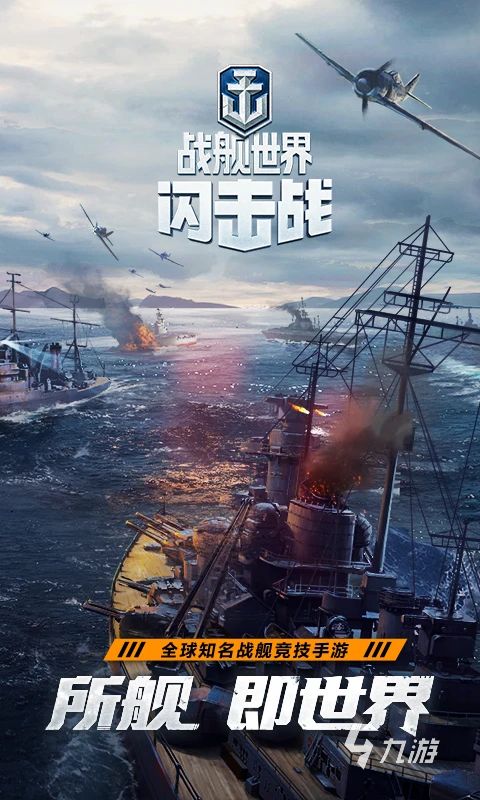 好玩的网络的游戏推荐 2026最具有趣味的网络游戏大盘点