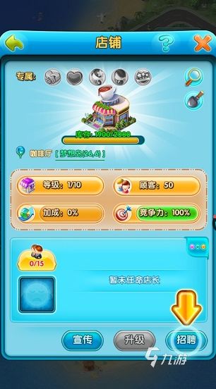 好玩的大富翁手机游戏推荐 2026有趣的大富翁手游大全