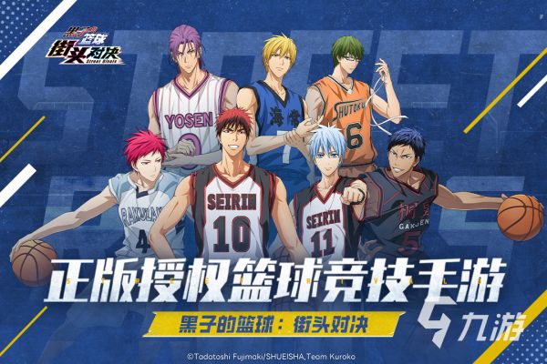 好玩的篮球游戏有哪些 超人气篮球手游合集2026