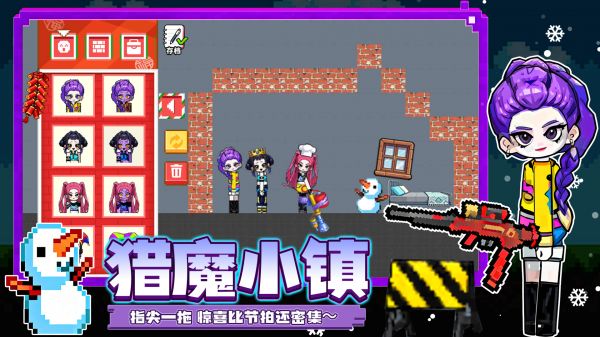 节拍小镇好玩吗 节拍小镇玩法简介